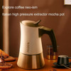 قهوه ساز آلوکس	